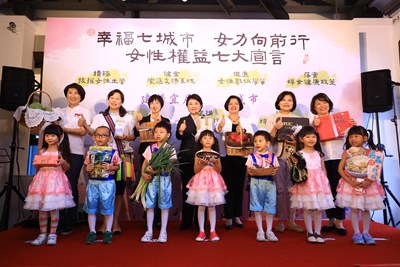 為女性及孩童發聲　7女性縣市長簽署七大宣言